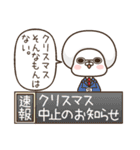 うっといぷーのイベントてんこ盛り（個別スタンプ：26）