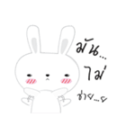 White Bunnie（個別スタンプ：2）