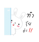 White Bunnie（個別スタンプ：5）