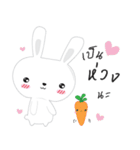 White Bunnie（個別スタンプ：13）