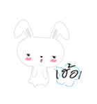 White Bunnie（個別スタンプ：15）