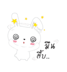 White Bunnie（個別スタンプ：16）