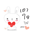 White Bunnie（個別スタンプ：29）