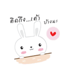 White Bunnie（個別スタンプ：31）