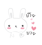 White Bunnie（個別スタンプ：32）