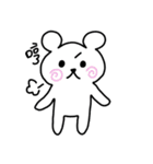 I'm Just A Cute Bear（個別スタンプ：1）