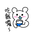 I'm Just A Cute Bear（個別スタンプ：4）