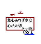 動き書く手、ことわざ（個別スタンプ：22）