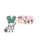 YAKUMI'S ver.2（個別スタンプ：17）