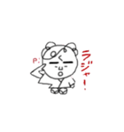 Motivate！ Cheer up！ by Mr.Kubosan！（個別スタンプ：3）