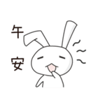 The Daily of Lazy Rabbit（個別スタンプ：1）