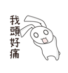 The Daily of Lazy Rabbit（個別スタンプ：2）