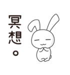 The Daily of Lazy Rabbit（個別スタンプ：9）