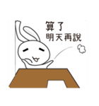 The Daily of Lazy Rabbit（個別スタンプ：10）