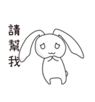 The Daily of Lazy Rabbit（個別スタンプ：15）