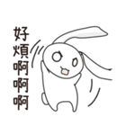 The Daily of Lazy Rabbit（個別スタンプ：21）