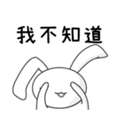 The Daily of Lazy Rabbit（個別スタンプ：29）