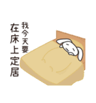 The Daily of Lazy Rabbit（個別スタンプ：31）