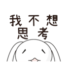 The Daily of Lazy Rabbit（個別スタンプ：35）