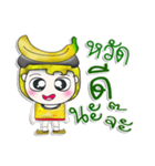 Mr. Mamoru. Love Banana. ^_^（個別スタンプ：1）