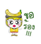 Mr. Mamoru. Love Banana. ^_^（個別スタンプ：12）