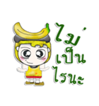 Mr. Mamoru. Love Banana. ^_^（個別スタンプ：23）