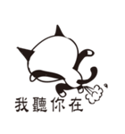 U-Mi ( I'm little idiot )（個別スタンプ：10）