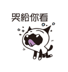 U-Mi ( I'm little idiot )（個別スタンプ：12）