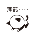 U-Mi ( I'm little idiot )（個別スタンプ：25）
