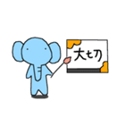 パオ（個別スタンプ：7）