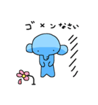 パオ（個別スタンプ：8）
