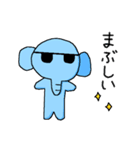 パオ（個別スタンプ：37）
