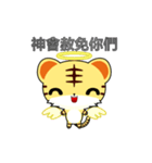 Z Tiger-Animated Stickers-Part2（個別スタンプ：1）