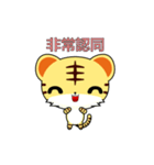 Z Tiger-Animated Stickers-Part2（個別スタンプ：3）