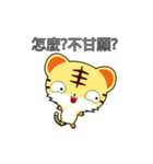 Z Tiger-Animated Stickers-Part2（個別スタンプ：4）