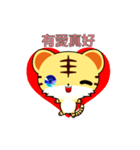 Z Tiger-Animated Stickers-Part2（個別スタンプ：5）