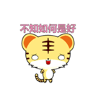 Z Tiger-Animated Stickers-Part2（個別スタンプ：6）