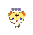 Z Tiger-Animated Stickers-Part2（個別スタンプ：10）