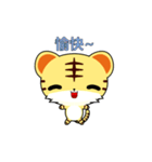 Z Tiger-Animated Stickers-Part2（個別スタンプ：11）