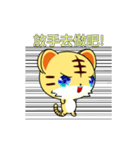 Z Tiger-Animated Stickers-Part2（個別スタンプ：12）