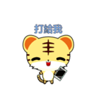 Z Tiger-Animated Stickers-Part2（個別スタンプ：13）