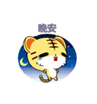 Z Tiger-Animated Stickers-Part2（個別スタンプ：15）