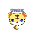 Z Tiger-Animated Stickers-Part2（個別スタンプ：16）