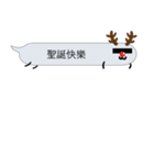 Mr. dialog VOR. Christmas（個別スタンプ：1）