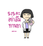 Ting's Power (Kpop Fangirl) Ver.2（個別スタンプ：8）