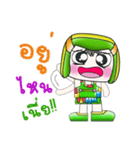 My name is PaPa. Hello！（個別スタンプ：4）