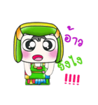 My name is PaPa. Hello！（個別スタンプ：16）