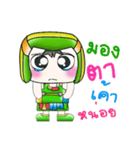 My name is PaPa. Hello！（個別スタンプ：19）