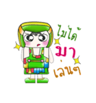 My name is PaPa. Hello！（個別スタンプ：38）