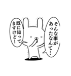 毒舌本音を隠せない☆必死うさぎ☆2☆（個別スタンプ：19）